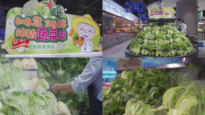 绿色有机蔬菜   超市的蔬菜  蔬菜