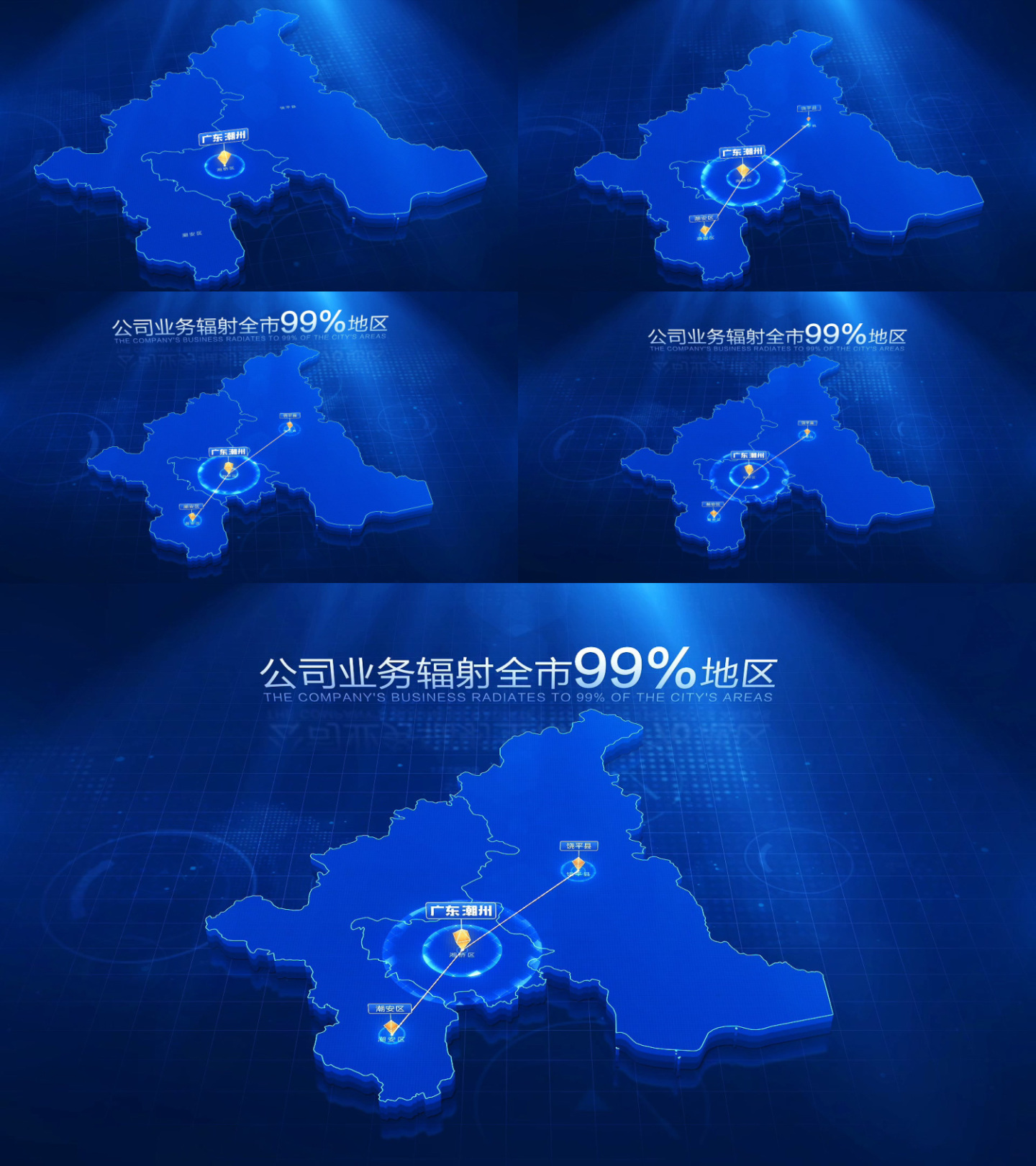 潮州地图辐射