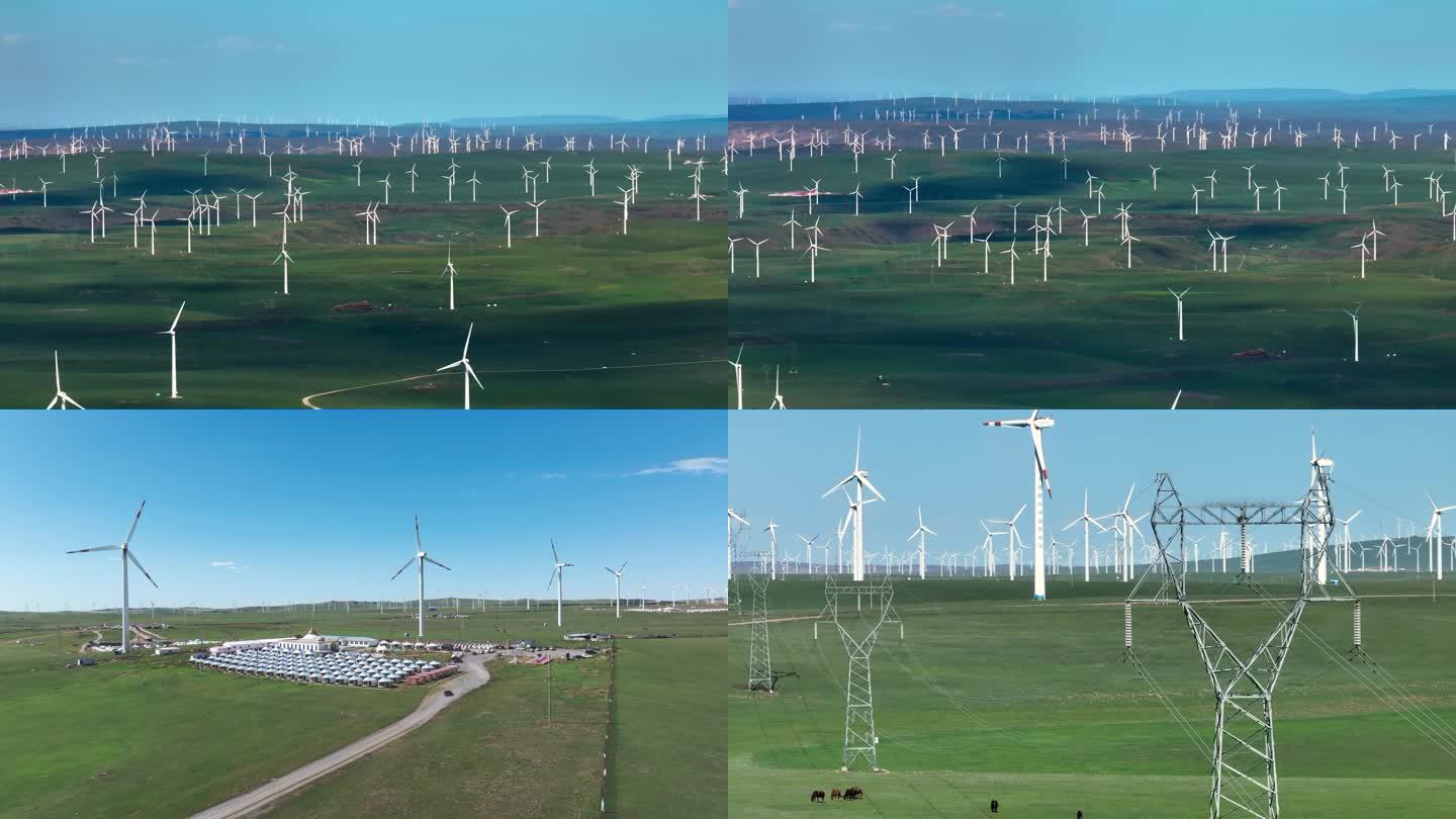 草原上风力发电和太阳能发电