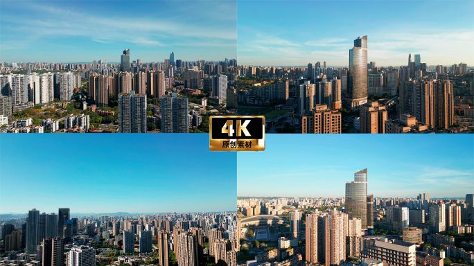 4K 航拍重庆城市