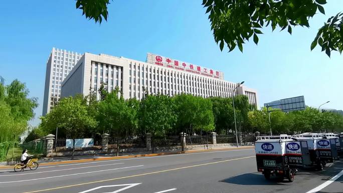 中国中铁建工集团 北京地标建筑