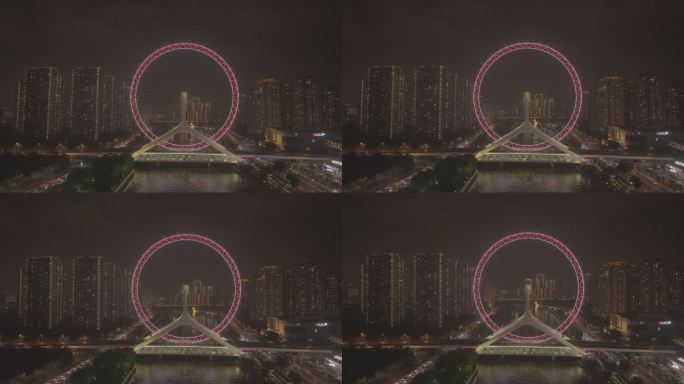 天津之眼雨天夜景航拍素材