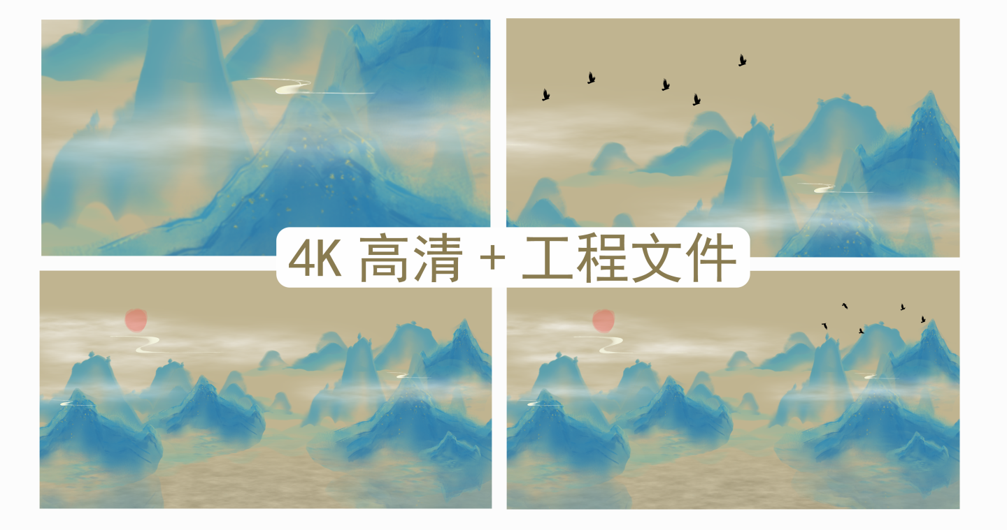 【4K】中国风水墨动画