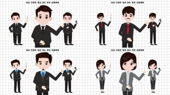 5套老板经理商务人物动画模版