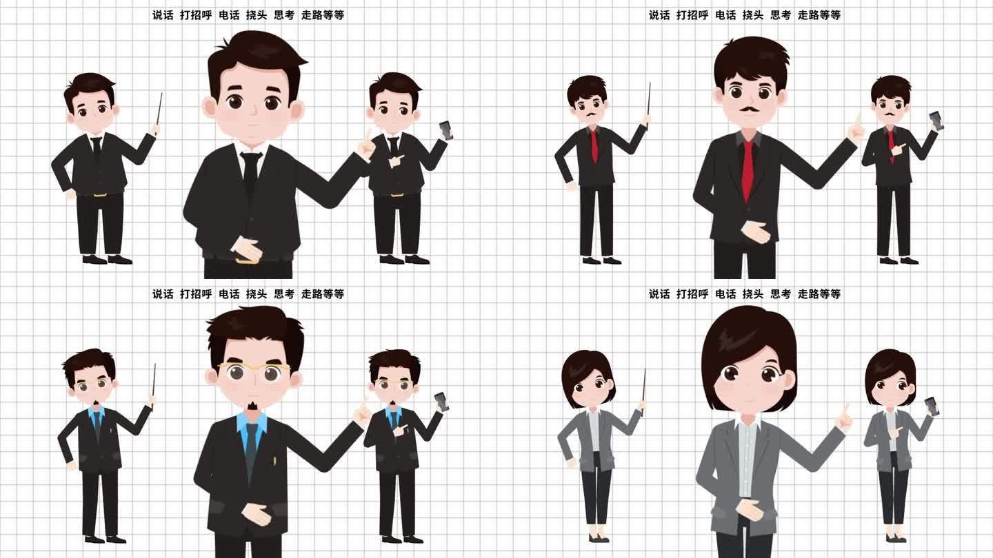 5套老板经理商务人物动画模版