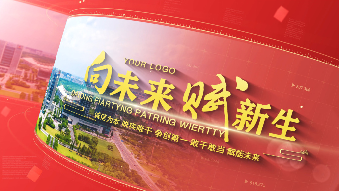 红色图文标题片头