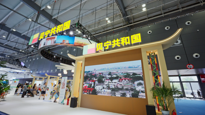 第三届中国非洲经贸博览会空镜合集