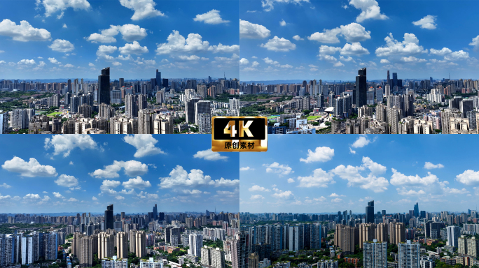 4K 航拍重庆九龙坡