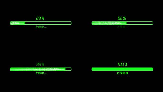 4K绿色高科技进度条圆角通道上传