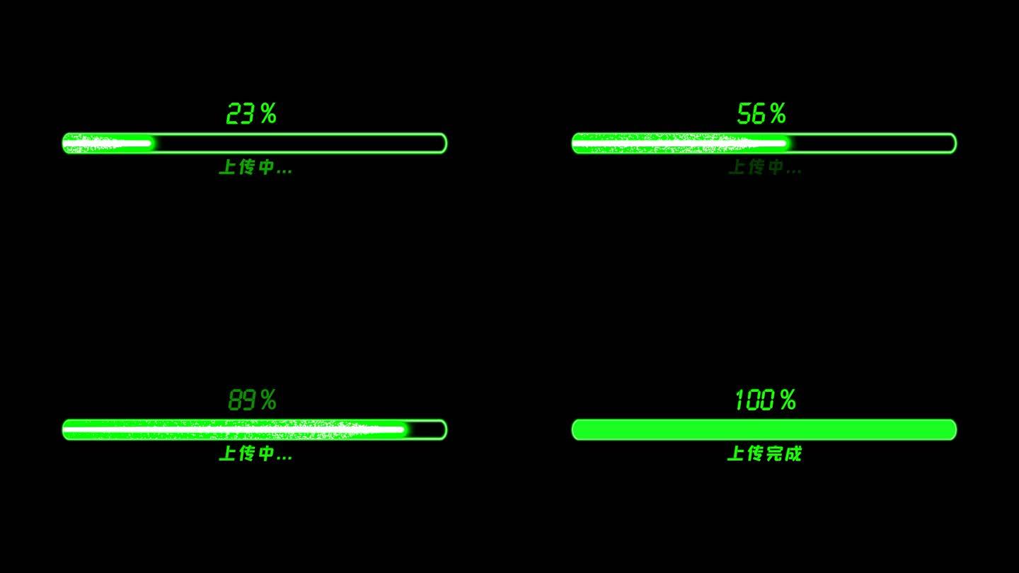 4K绿色高科技进度条圆角通道上传