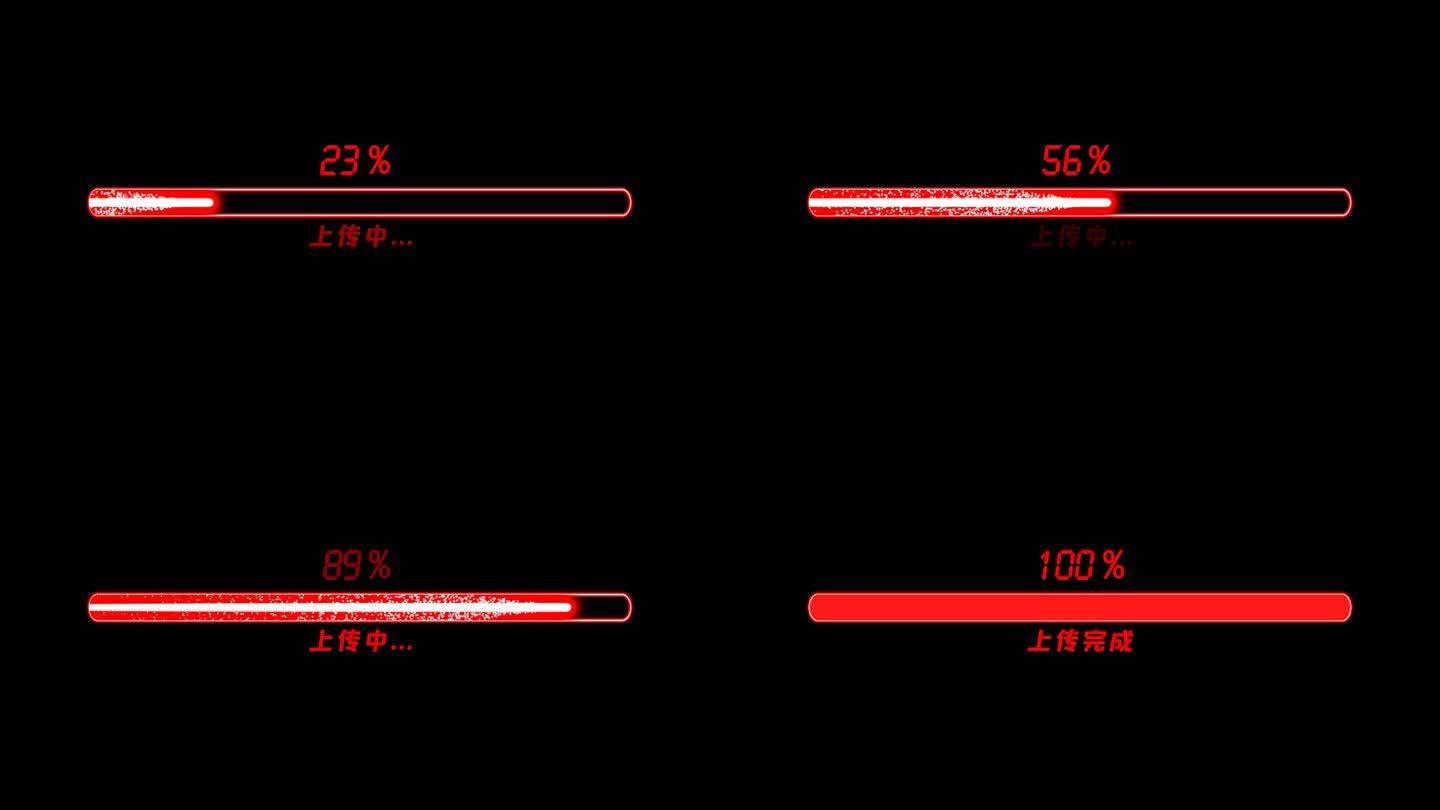 4K红色高科技进度条圆角通道上传