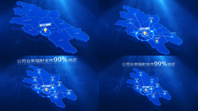 绵阳地图辐射