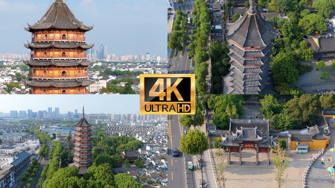 【4K】苏州北寺塔航拍宣传片