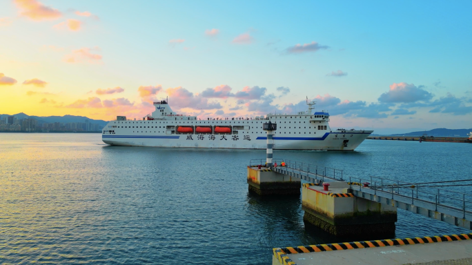 渤海游轮轮渡客轮客运船日出威海海大客运