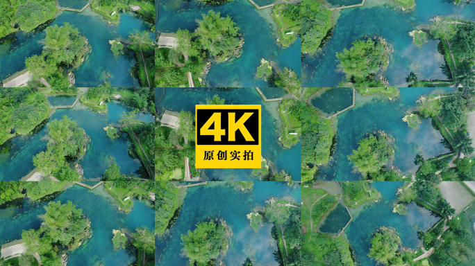 广西河池都安天窗天坑九顿天窗航拍4K景区