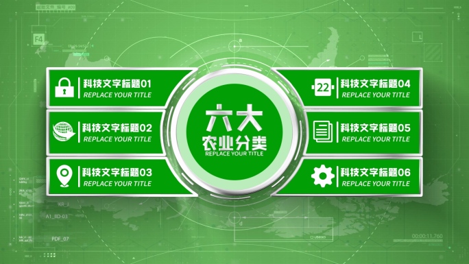 【2-8组】绿色科技信息分类AE模板