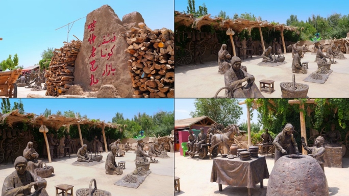 新疆喀什巴扎雕塑