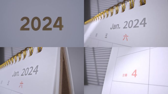 2024年立春日历/4K