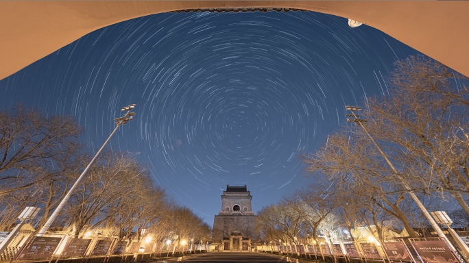 【4K】北京钟鼓楼星轨