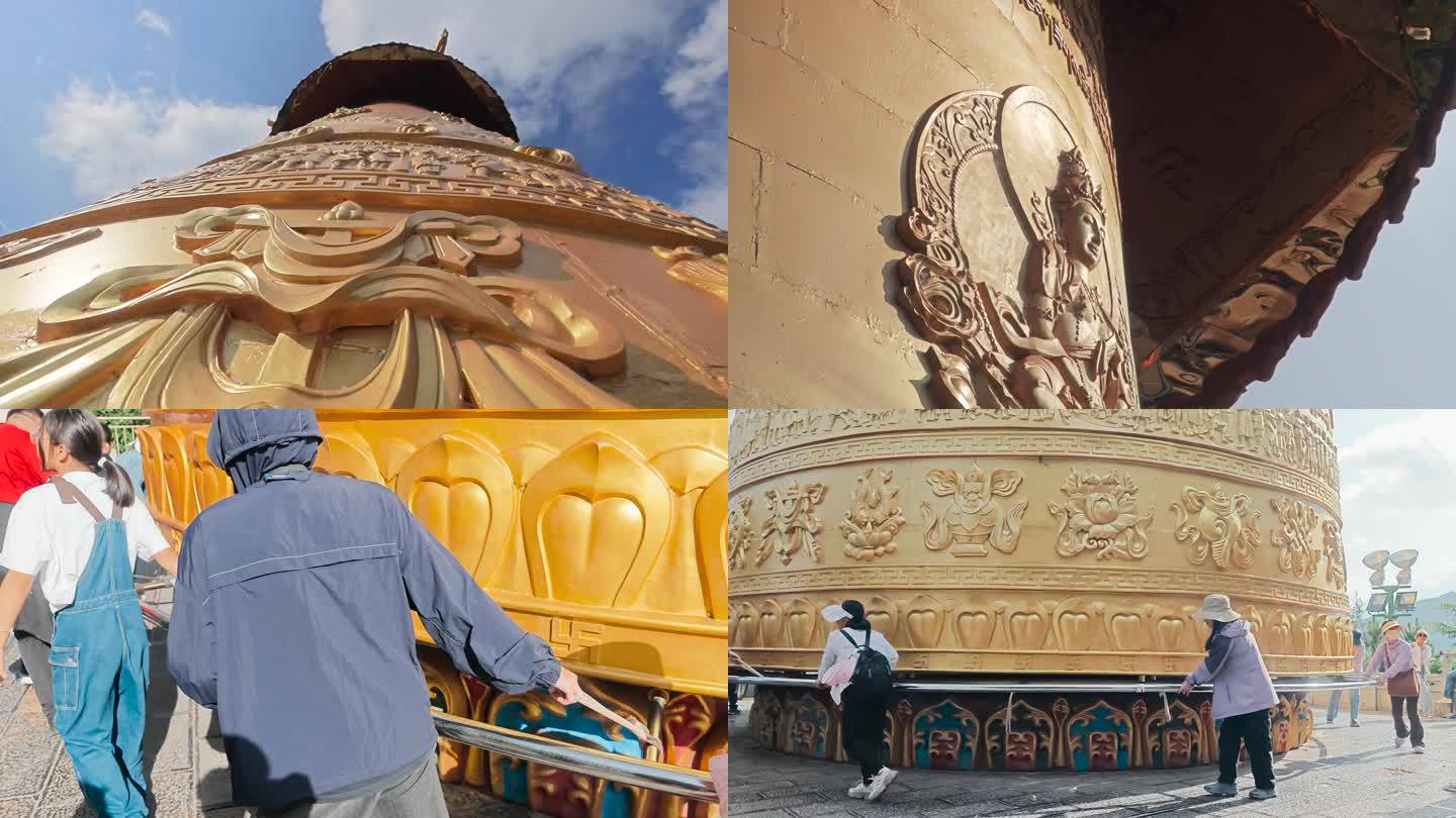 独克宗古城最大转经筒藏传佛教宗教建筑