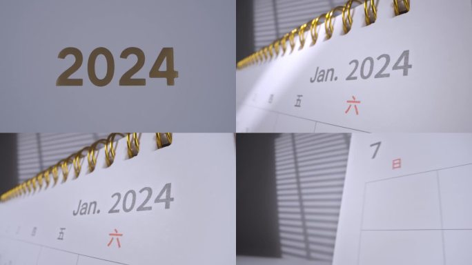 2024年建党节日历/4K