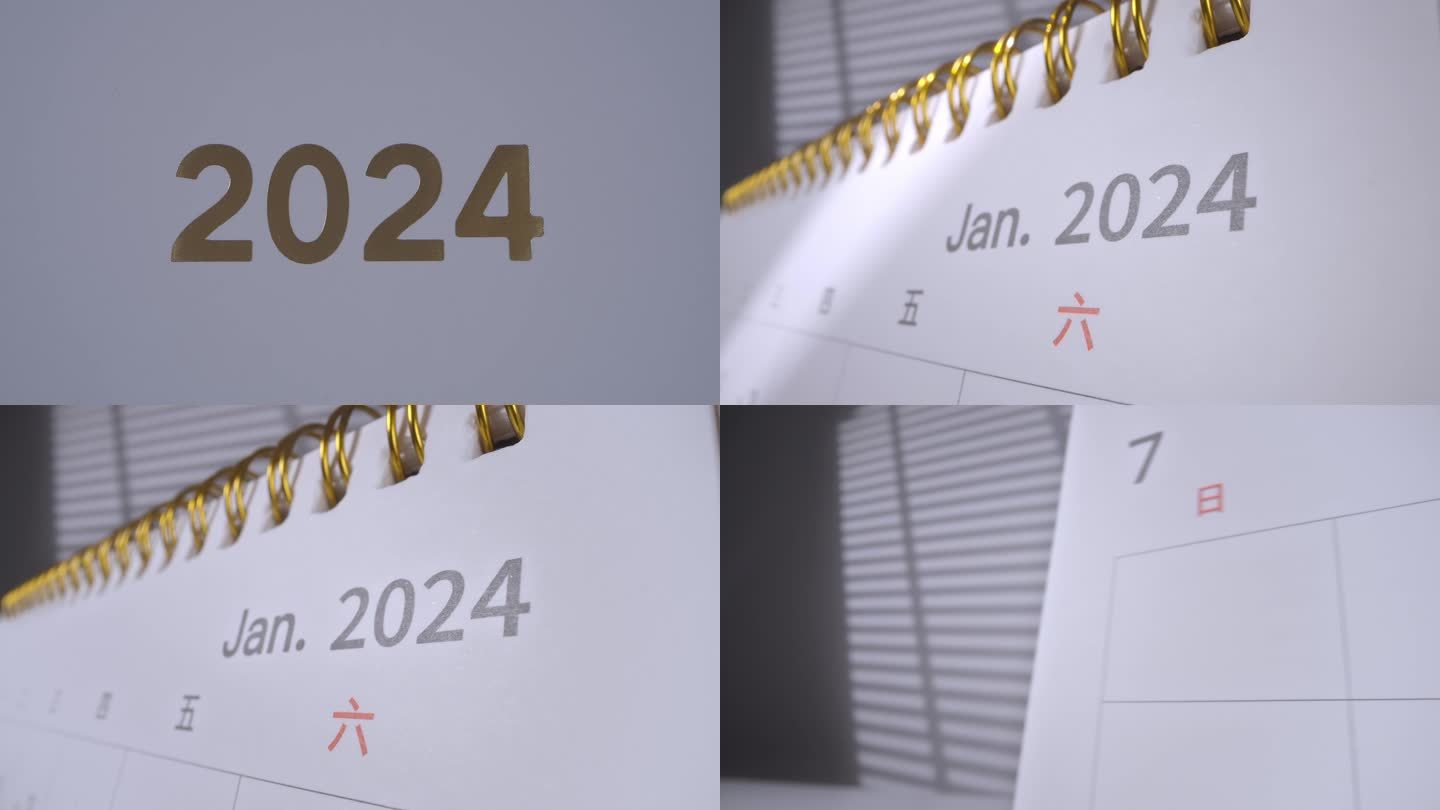 2024年建党节日历/4K