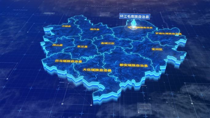 河池市环江毛南族自治县三维蓝色科技地图