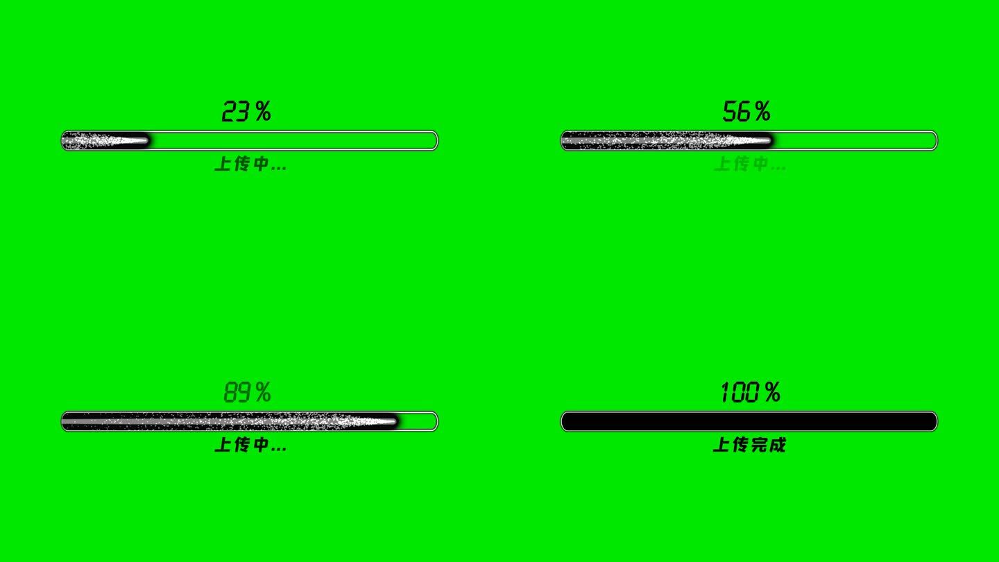 4K黑色高科技进度条圆角通道上传