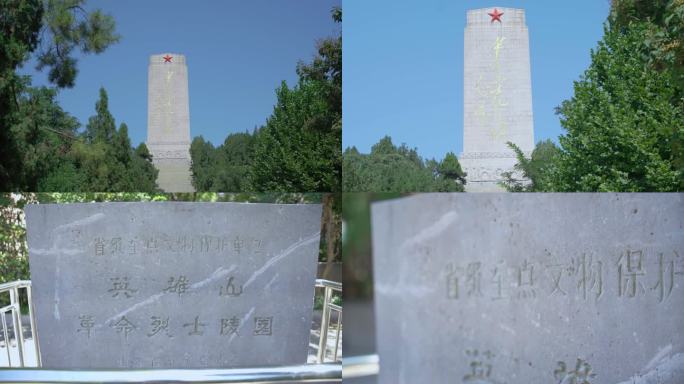 济南英雄山革命烈士纪念碑4K实拍
