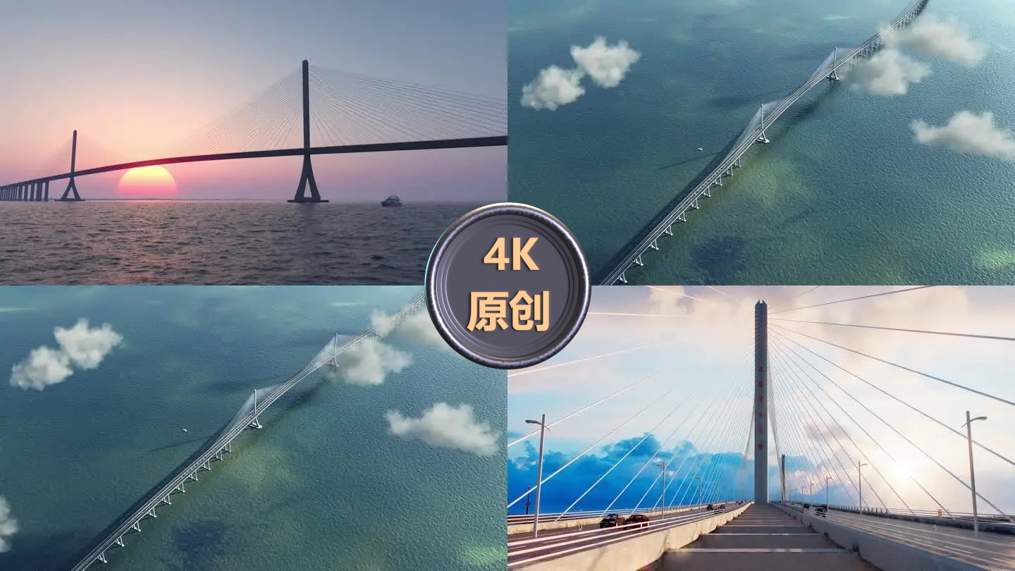 上海长江大桥-4k