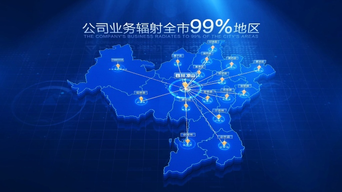 凉山地图辐射