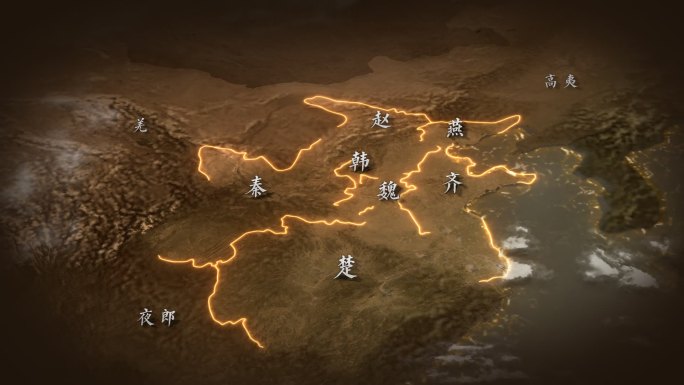 春秋战国七雄地图视频AE模板