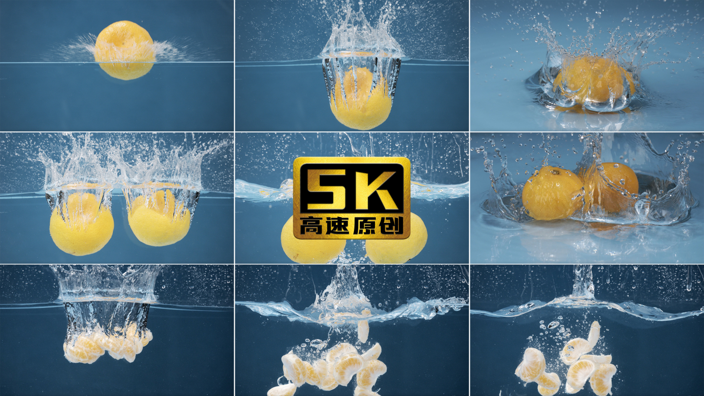 5K-橘子，橘子砸水创意