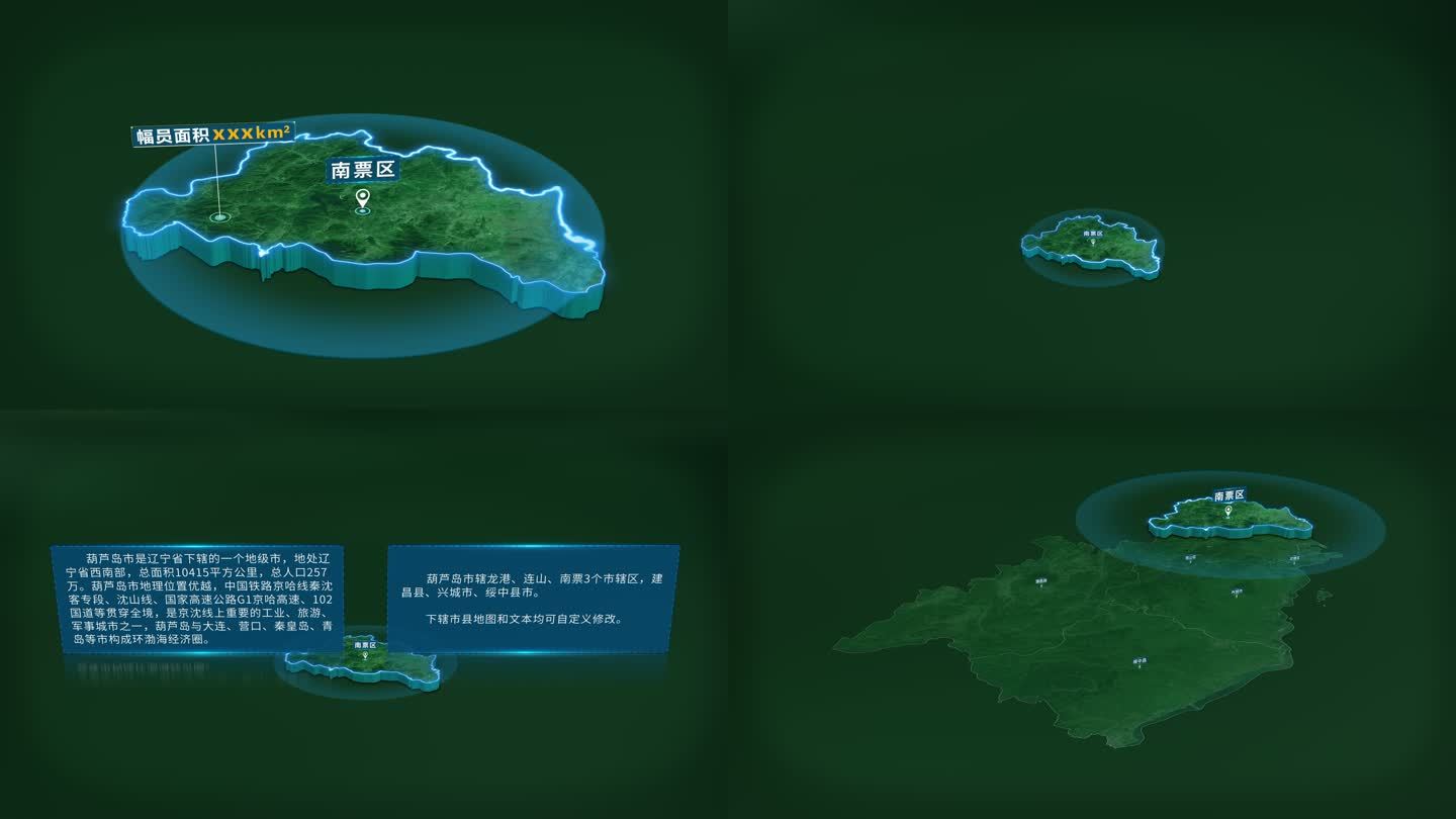 葫芦岛市南票区面积人口基本信息地图展示