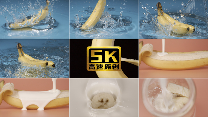 5K-香蕉展示，牛奶配香蕉