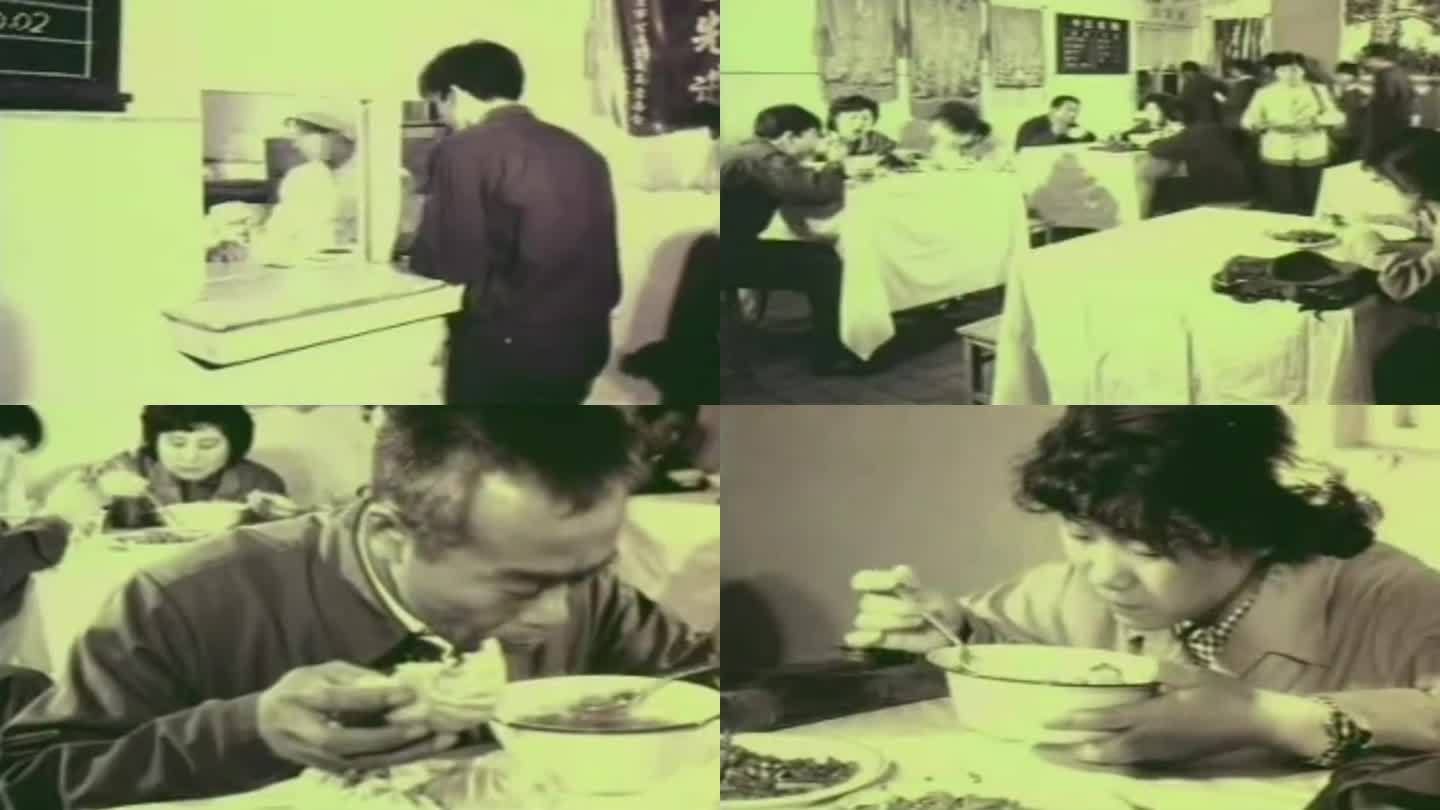 70年代北京食堂职工吃饭影像