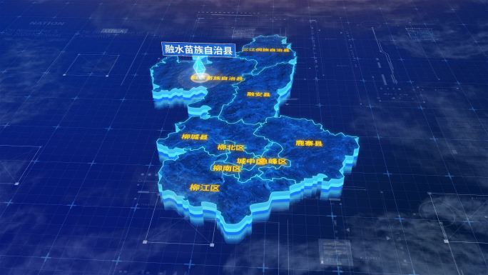 柳州市融水苗族自治县三维蓝色科技地图