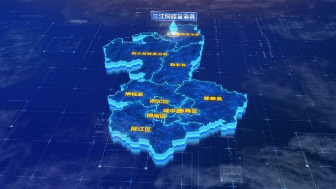 柳州市三江侗族自治县三维蓝色科技地图