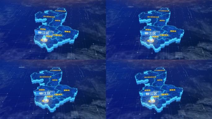 柳州市柳江区三维蓝色科技地图