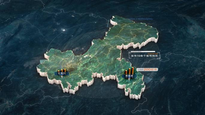 4K重庆黑金地图 重庆三维地图 重庆地图