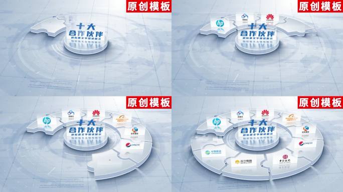 10-简洁科技logo展示ae模板包装十