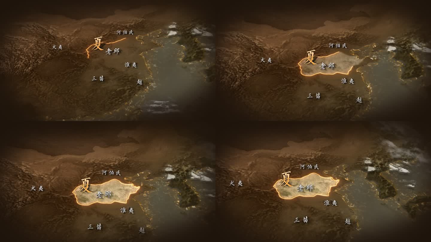 夏朝地图AE模版