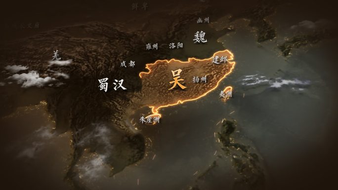 三国吴地图AE模板