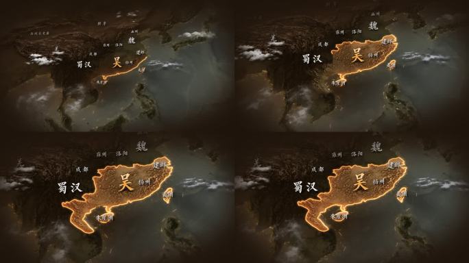 三国吴地图AE模板
