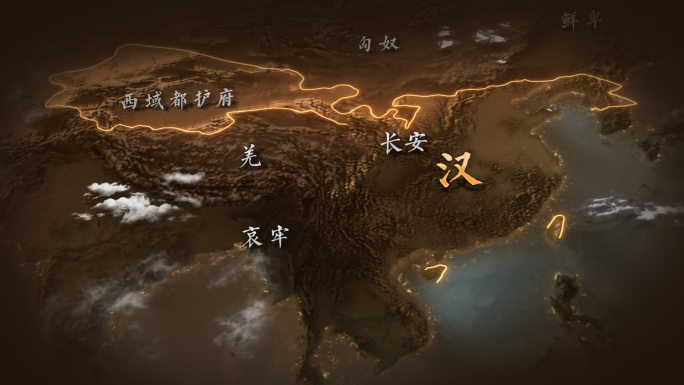西汉地图视频