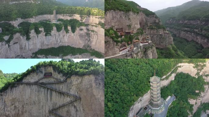 山西介休 绵山景区 4K航拍