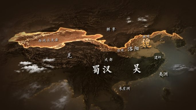 三国 魏地图