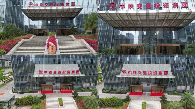 中国中铁交通高速南宁五象新区总部基地大楼