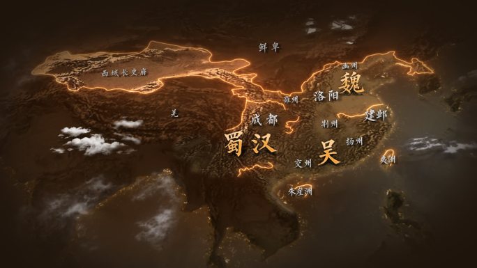 三国魏蜀吴区域地图AE模板
