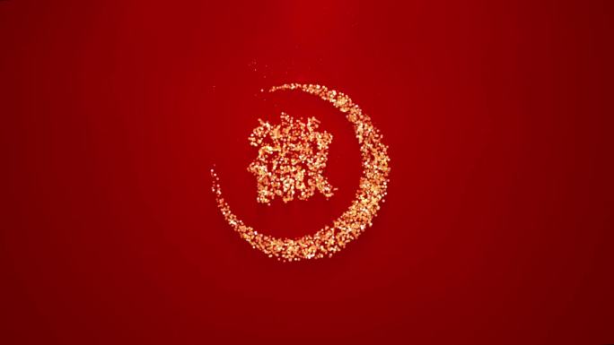 金色粒子汇聚logo